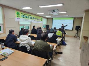 보은문화원 세계유산 답사이미지